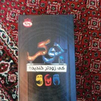 بازی جوکر