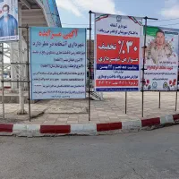 زمین۱۵۰متری
