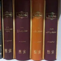 عهد عتیق ۴ جلدی