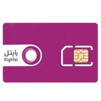 فروش سیم کارت رند رایتل