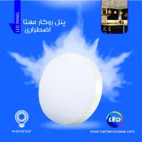 منشی خانم بصورت دوشیفت