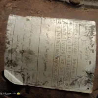 دینام کولر