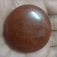 سنگ عقیق
