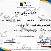 آموزش بین المللی تزریقات ،طب سوزنی..