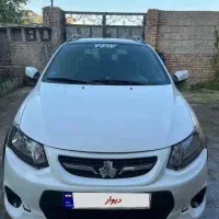 کوییک آر بی رنگ