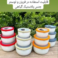 ظرف سه تیکه یخچالی سیلیکونی