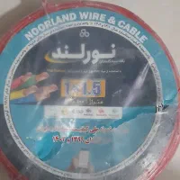 سیم ۱.۵ نورلند مس خالص زیر قیمت کل بازار