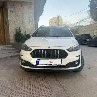 اطلس درجه یک ۱۴۰۳
