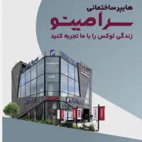 استخدام بازاریاب حرفه با حقوق بالا