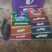 بسته ی معلم خصوصی پرش هفتم