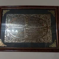 تابلو چهارقل