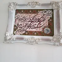 لوازم منزل