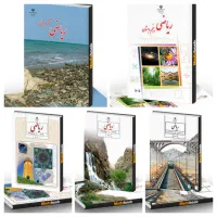 تدریس خصوصی ریاضی