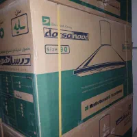 درسا هود مدل سایه