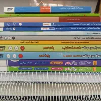 1500سوال تحلیلی و تحصیلی قلمچی