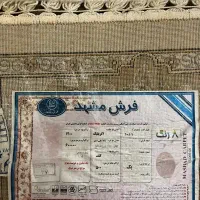فرش ماشینی در حد نو کاملا سالم