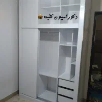 تعمیر کمد/ کابینت