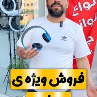 فروش ویژه ی هدفون P47|لوازم جانبی موبایل و تبلت|قم, انسجام|دیوار