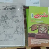 شیمی دوازده مبتکران،فیزیک نشرالگو