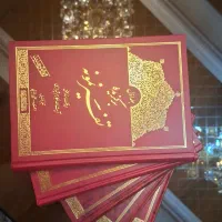 ۵ جلده کتاب برگزیده تفسیر نمونه