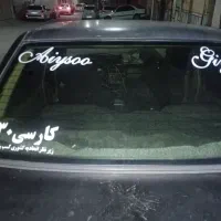 فروشی