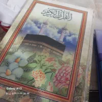 قرآن