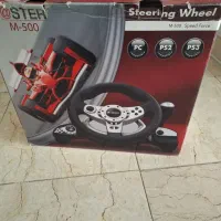 فرمان بازی MASTER اصل