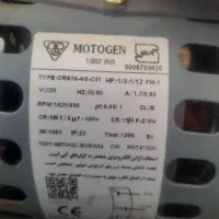 دینام کولر ابی بزرگ