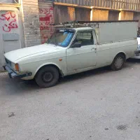 وانت