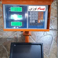 ترازو باسکول تاشوی پیام توزین