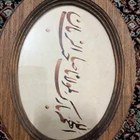 انجام سفارش خوشنویسی