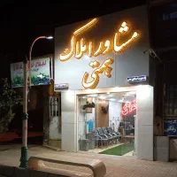 اجاره تجاری