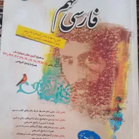 کتاب نهم