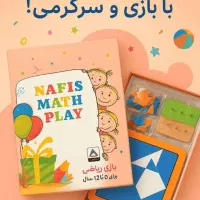 آموزش و همکاری کلاس های دقت و تمرکز