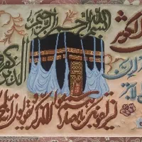 تابلو فرش دستبافت