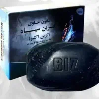 کربن اکتیو