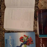 کتاب بیوشیمی دولین