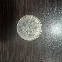 سکه یک دلاری
