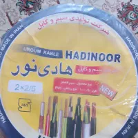 فروشی