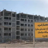 مسکن ملی پرند فاز ۷ مالک هستم