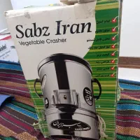 سبزی خردکن
