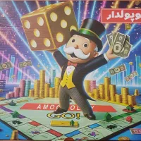 اسباب بازی