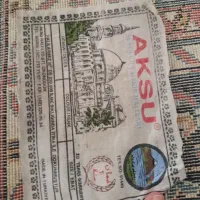 فرش ۹|فرش|بومهن, |دیوار
