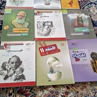 کتاب برای رشته انسانی