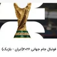 بلیط سینما