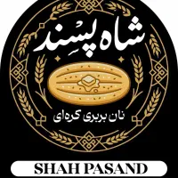 استخدام نیرو خانم فروشندگی
