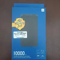 پاوربانک 10000 شیائومی زیر قیمت