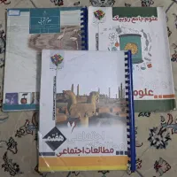 کتابهای درسی هشتم و هفتم