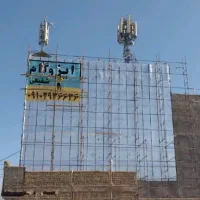 پخش و نصب انواع ایزوگام ، قیر و سیمان کاری
