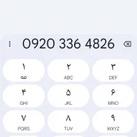 سیم کارت دائمی رایتل